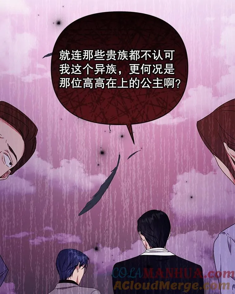 29.同房 第101页