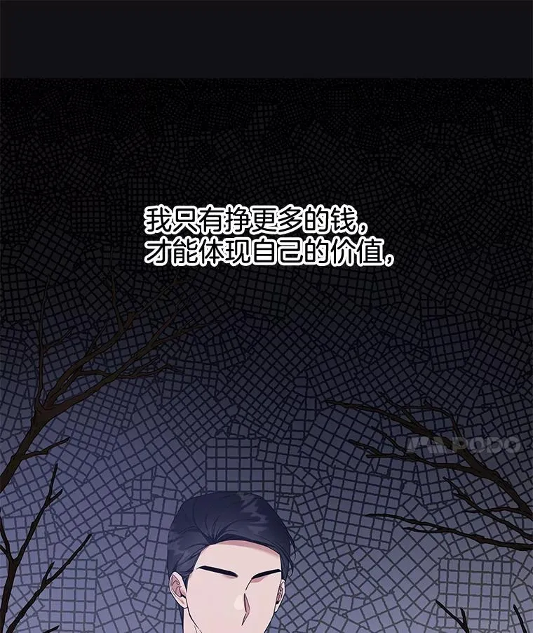 29.同房 第103页