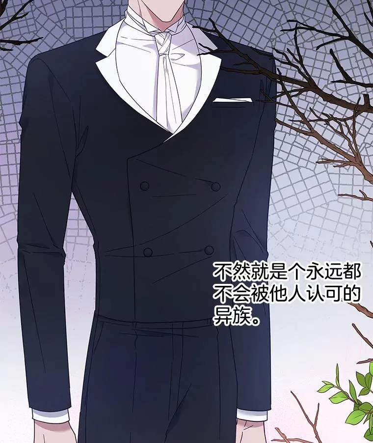29.同房 第104页