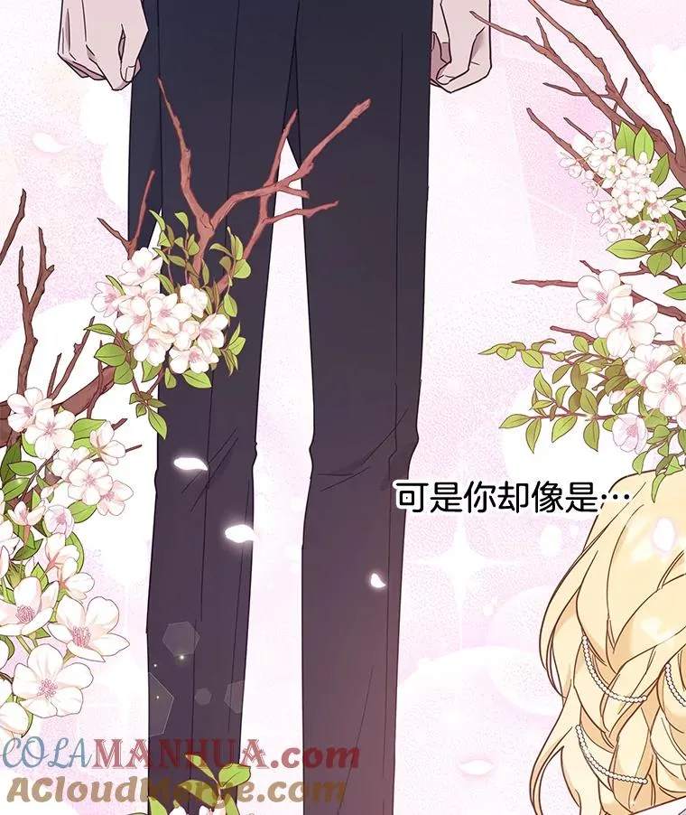 29.同房 第105页