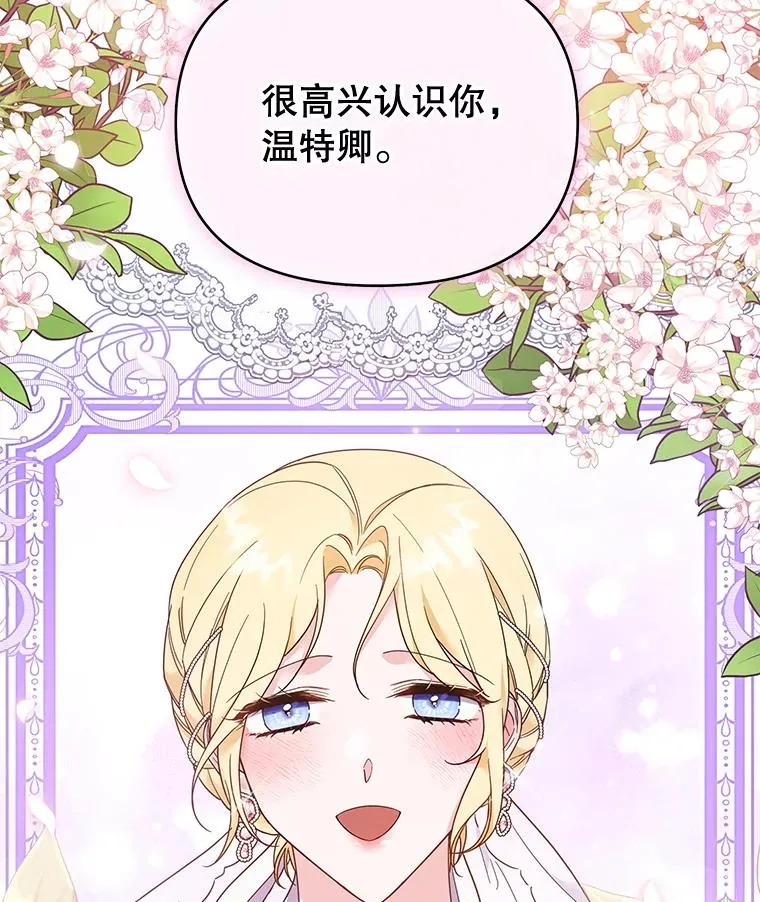 29.同房 第107页