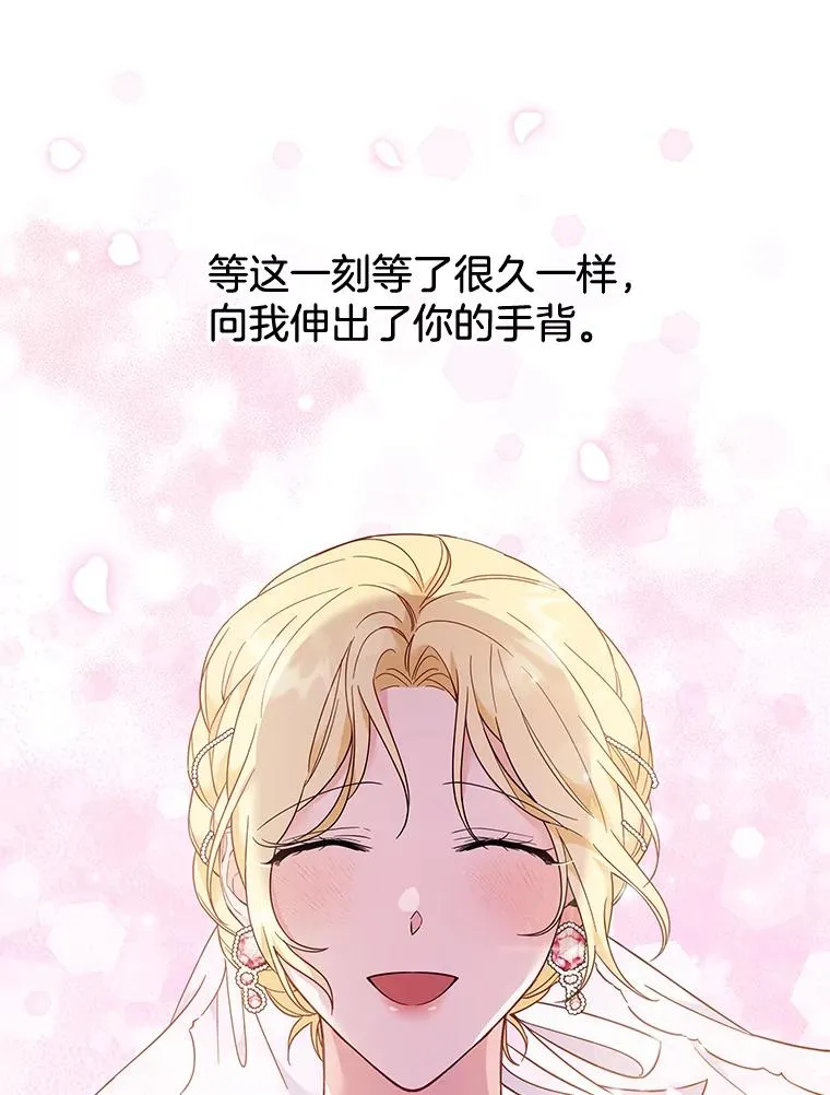29.同房 第111页