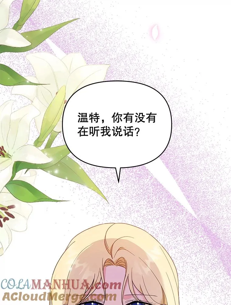 29.同房 第113页