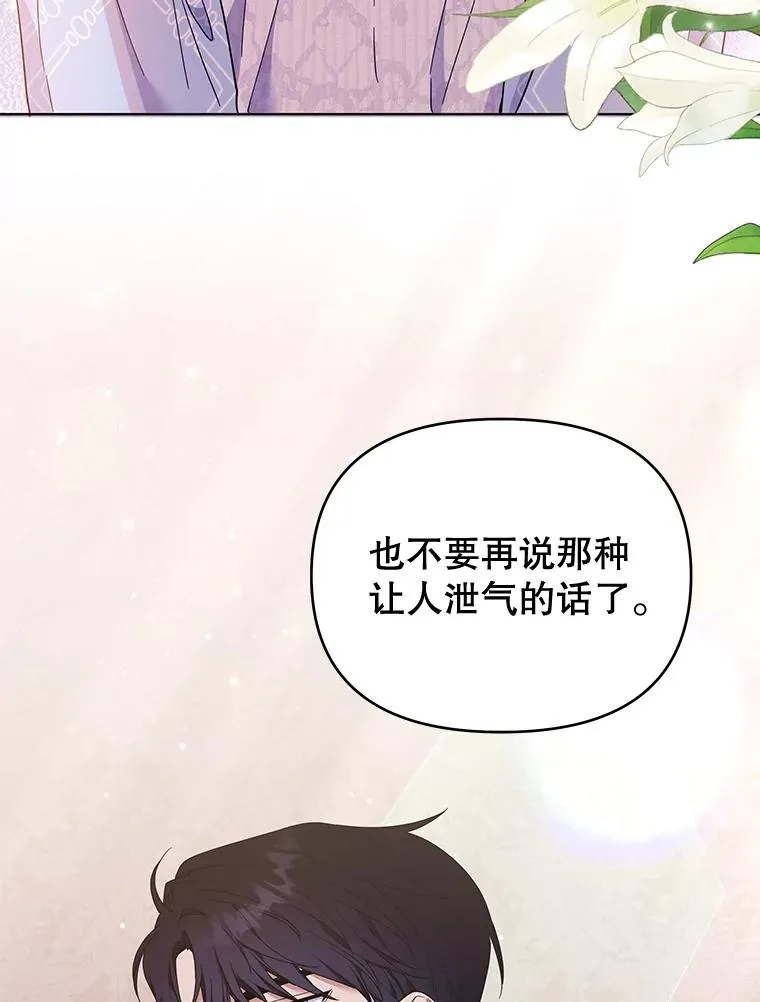 29.同房 第115页