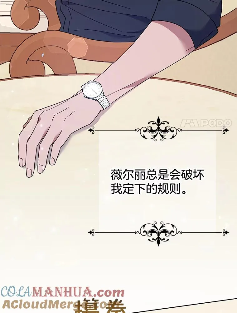 29.同房 第117页