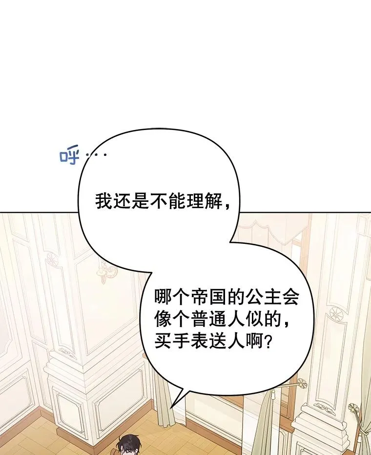 29.同房 第119页