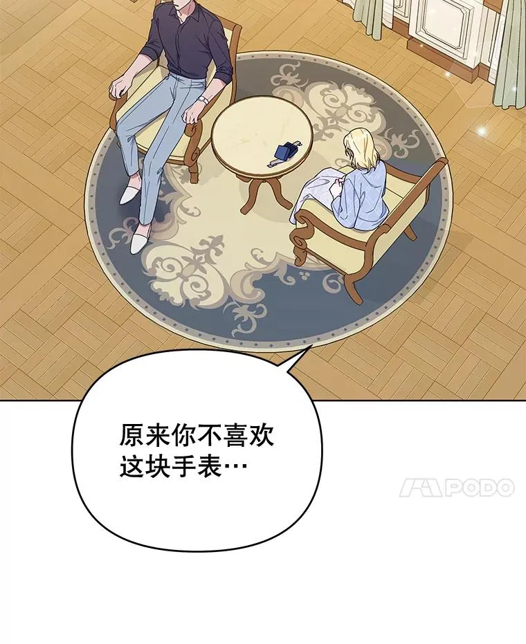 29.同房 第120页