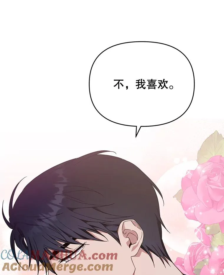 29.同房 第121页