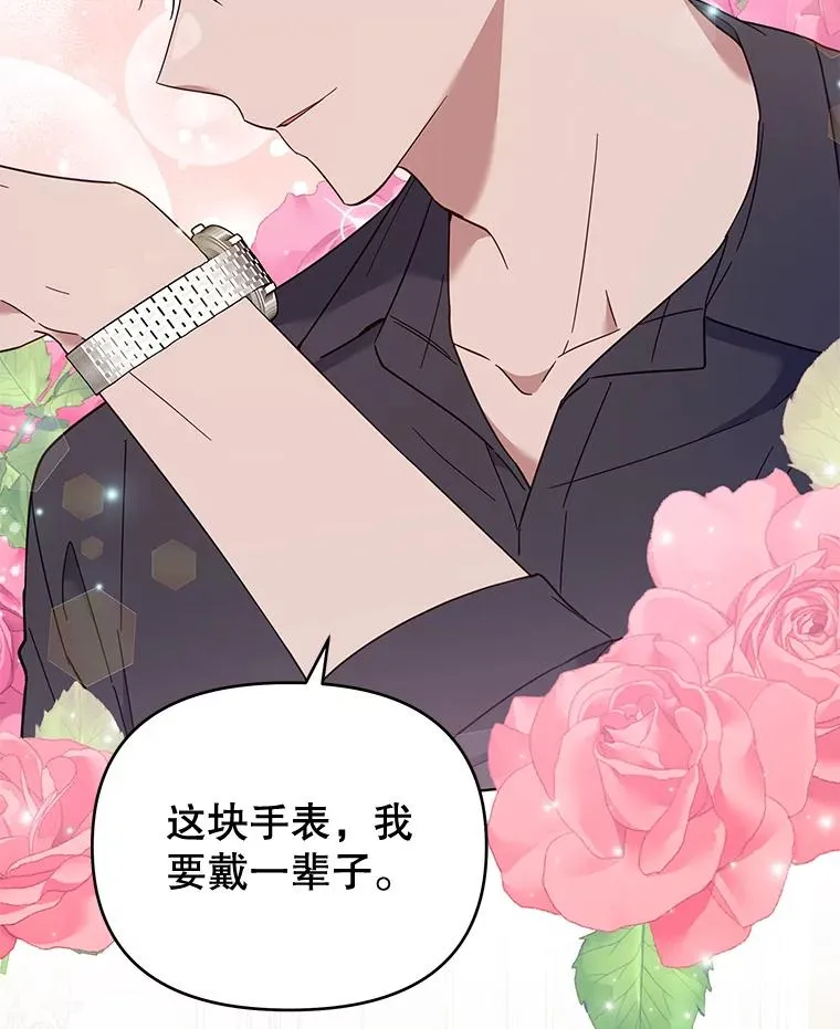 29.同房 第122页