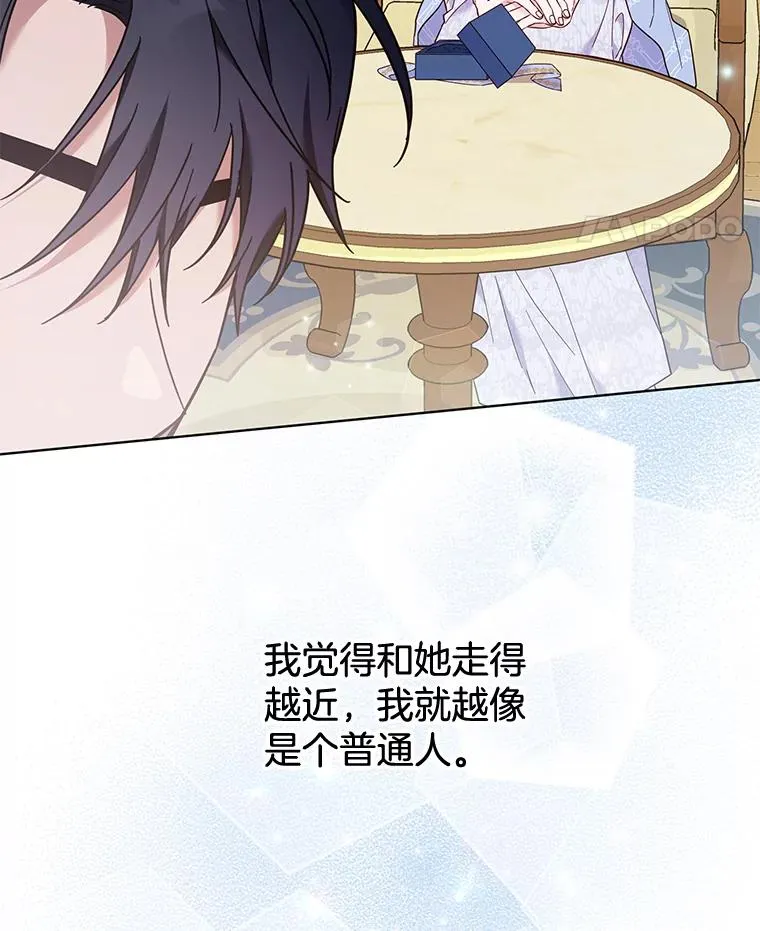 29.同房 第124页