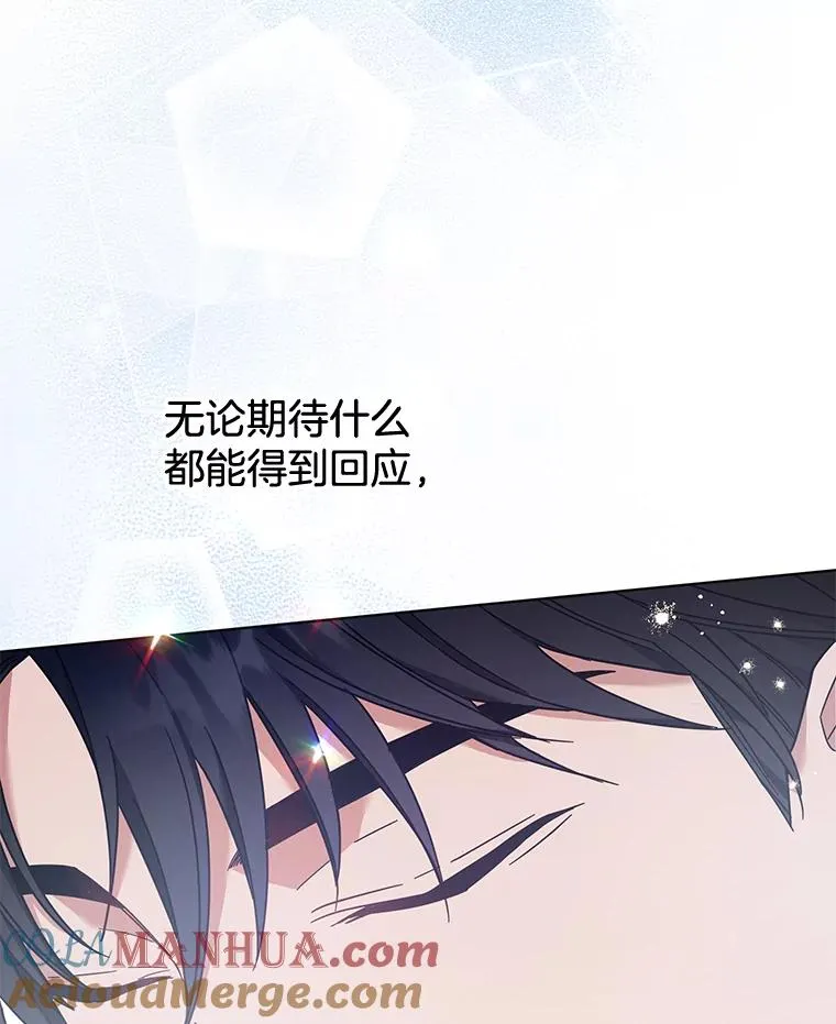 29.同房 第125页