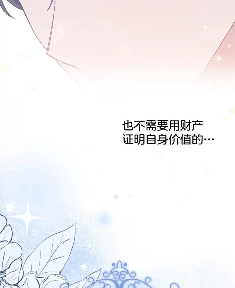 29.同房 第126页