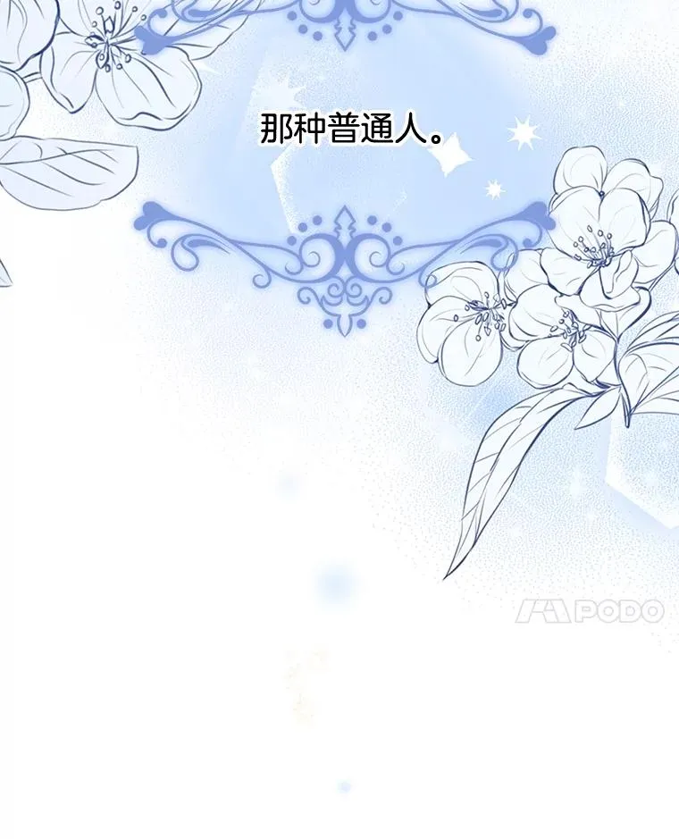 29.同房 第127页