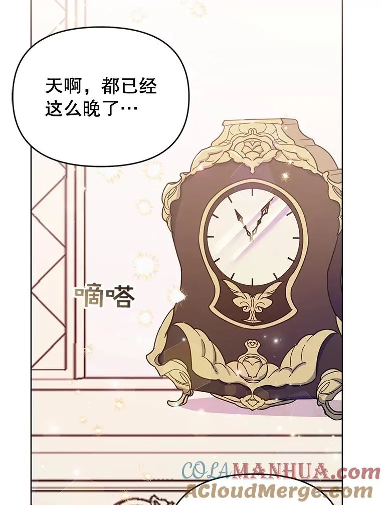 29.同房 第129页