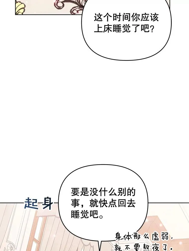 29.同房 第130页