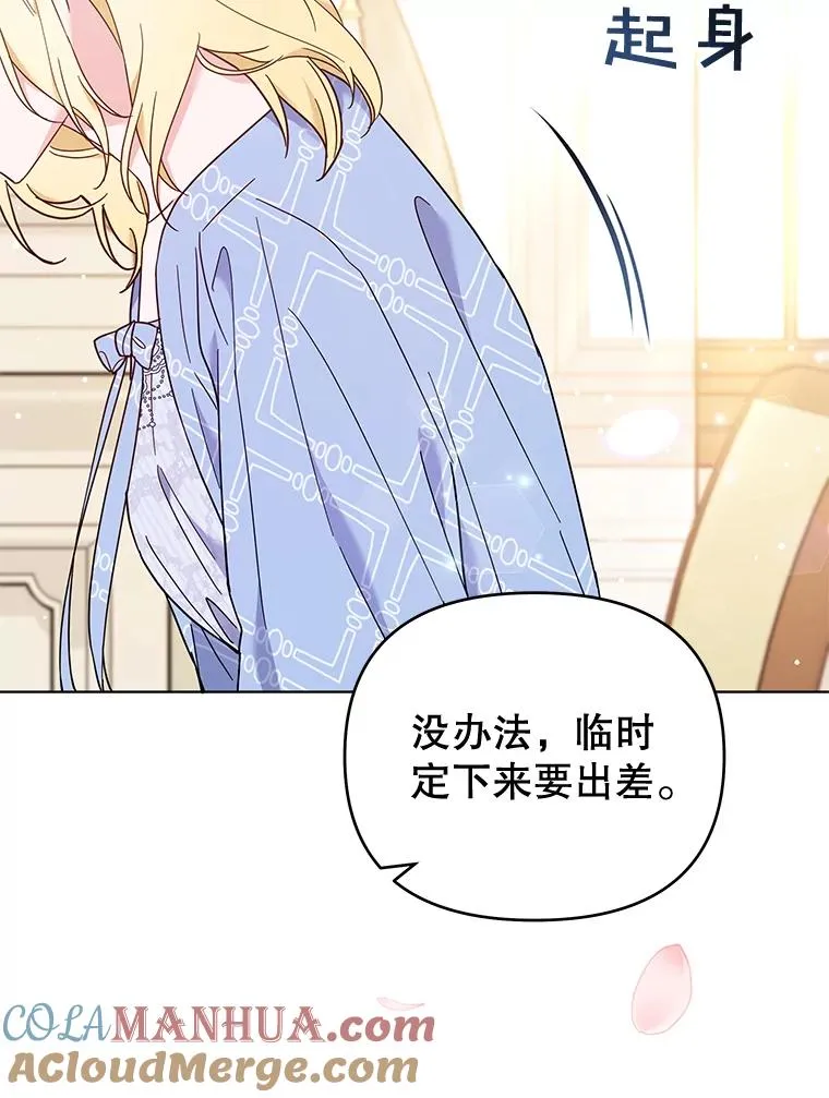 29.同房 第133页