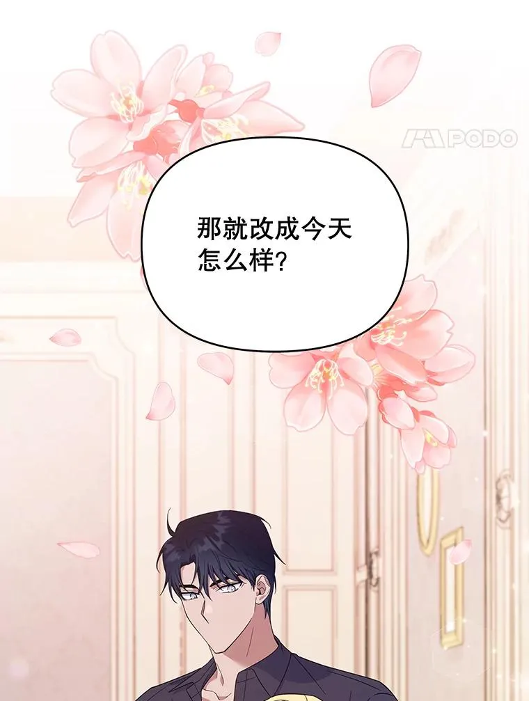 29.同房 第134页