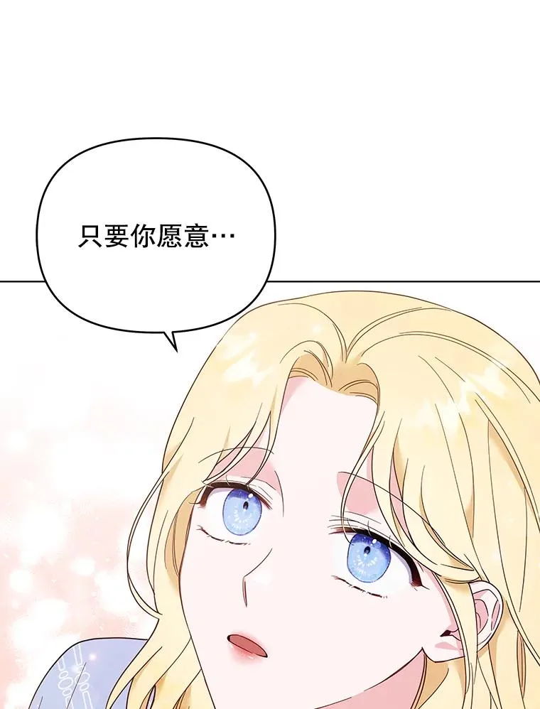 29.同房 第136页