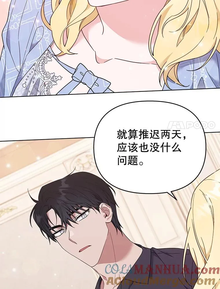 29.同房 第137页
