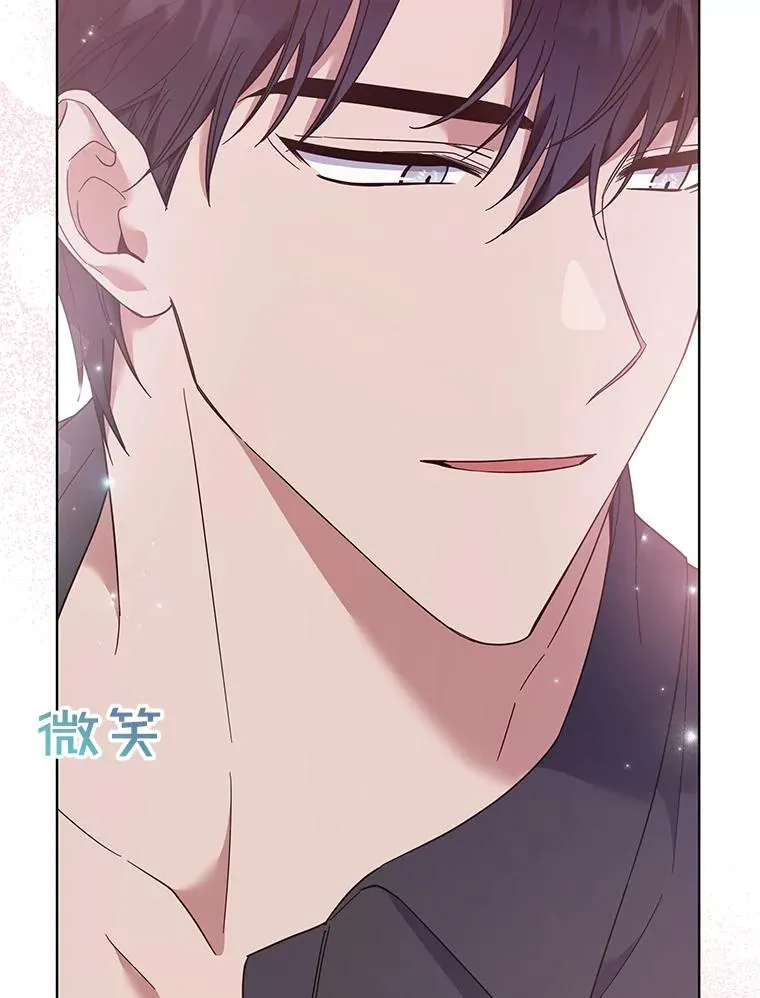 29.同房 第139页