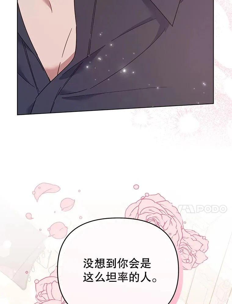 29.同房 第140页