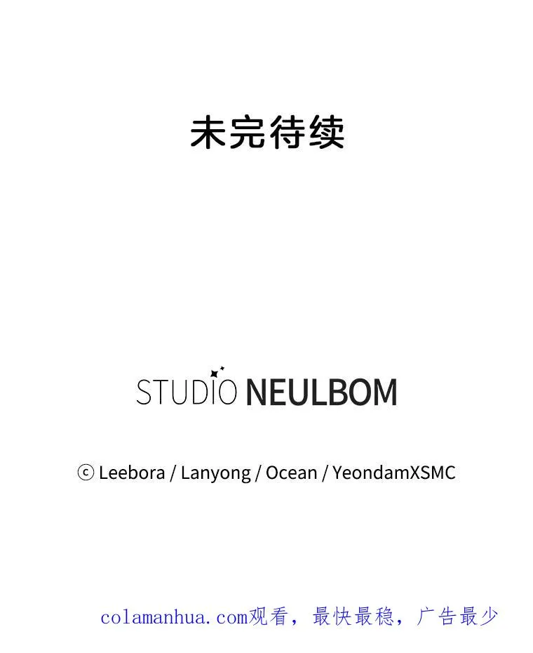 29.同房 第143页