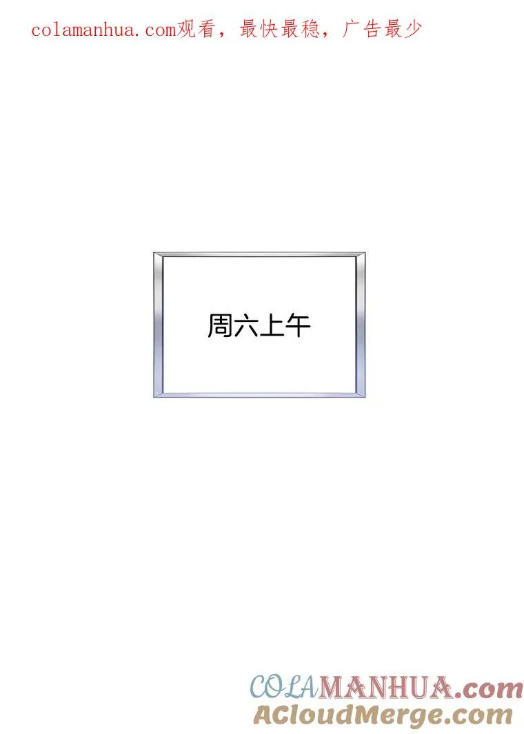 31.温特的目的 第1页