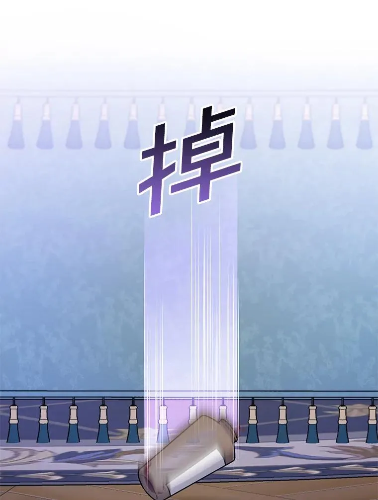 31.温特的目的 第2页