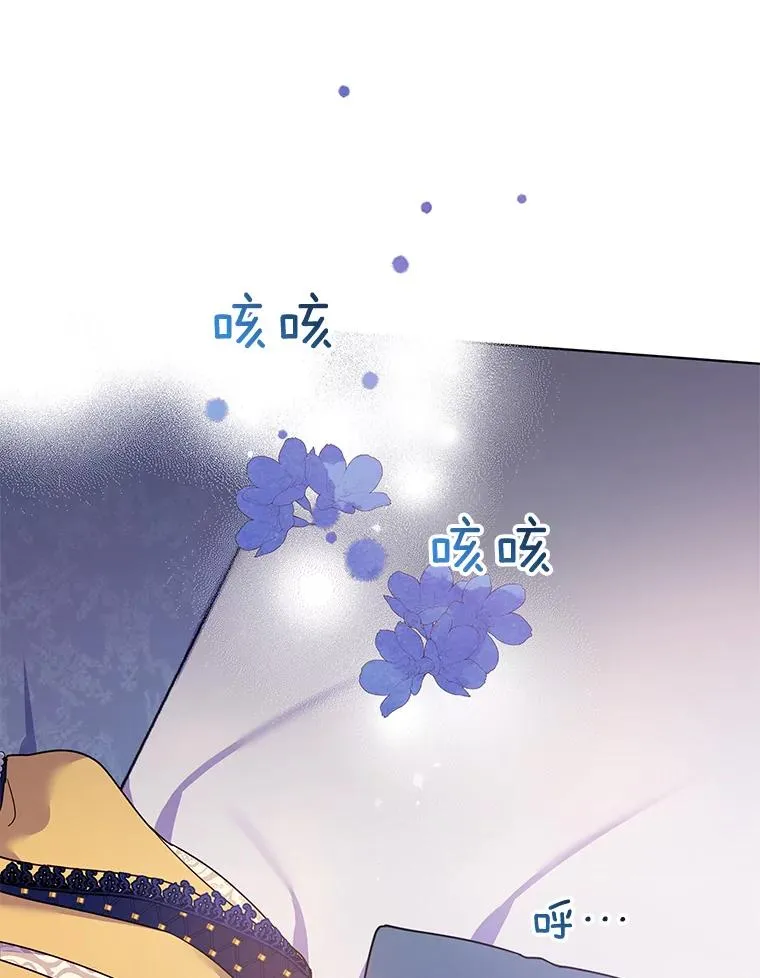 31.温特的目的 第8页