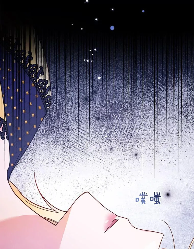 31.温特的目的 第12页