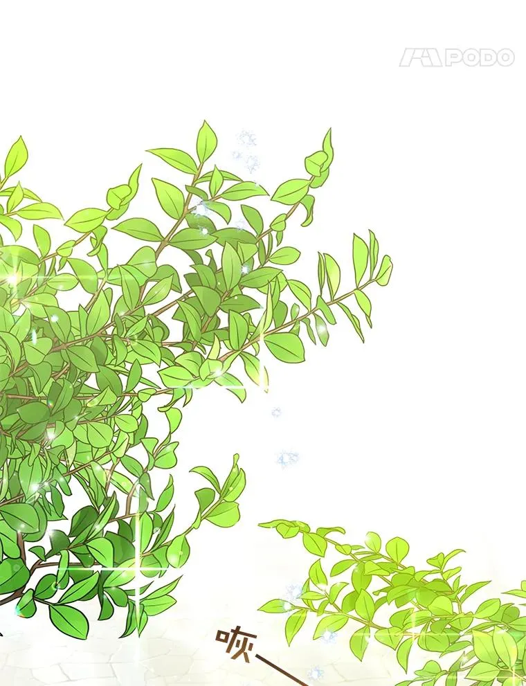 31.温特的目的 第18页
