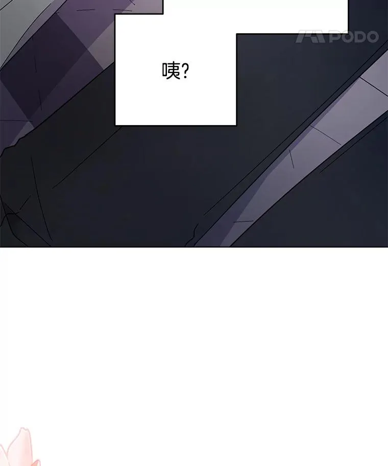 31.温特的目的 第28页