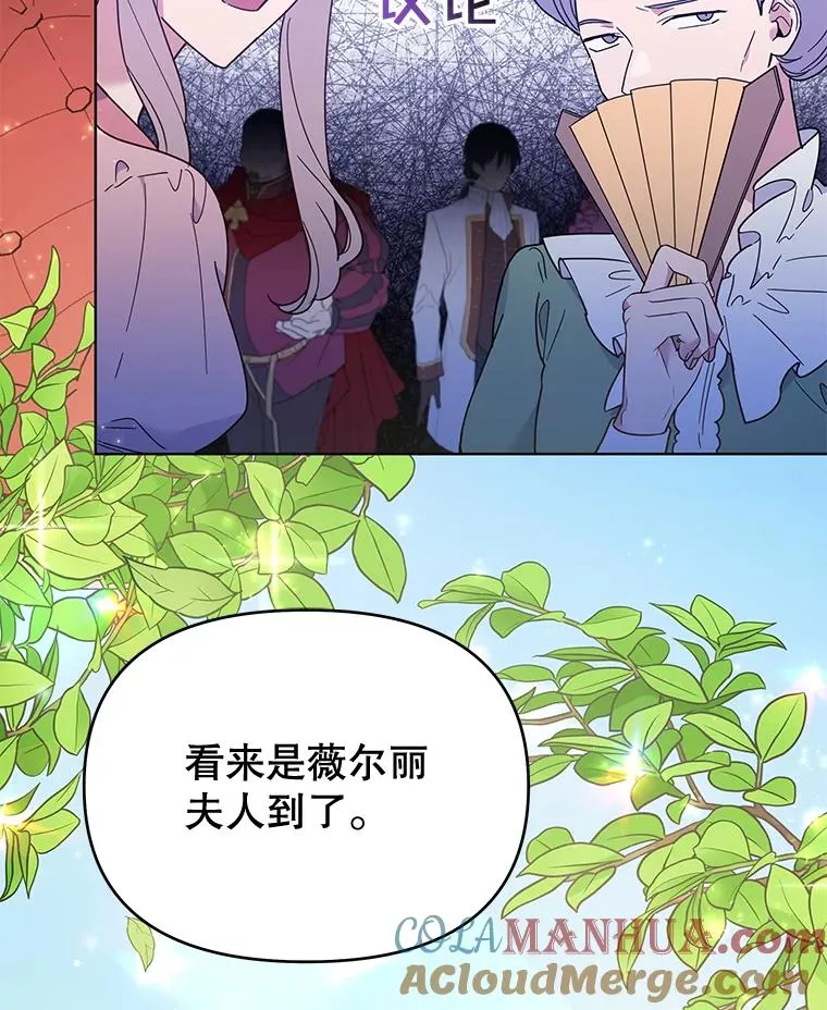 31.温特的目的 第37页