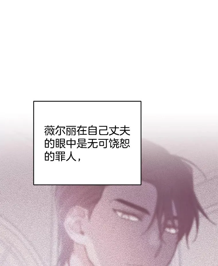31.温特的目的 第91页