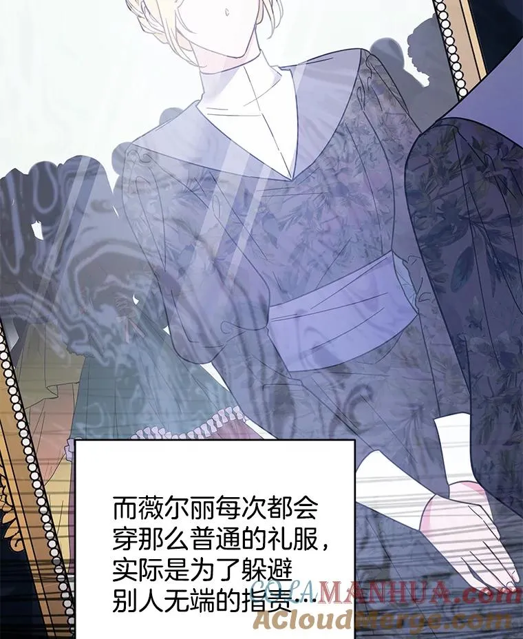 31.温特的目的 第93页