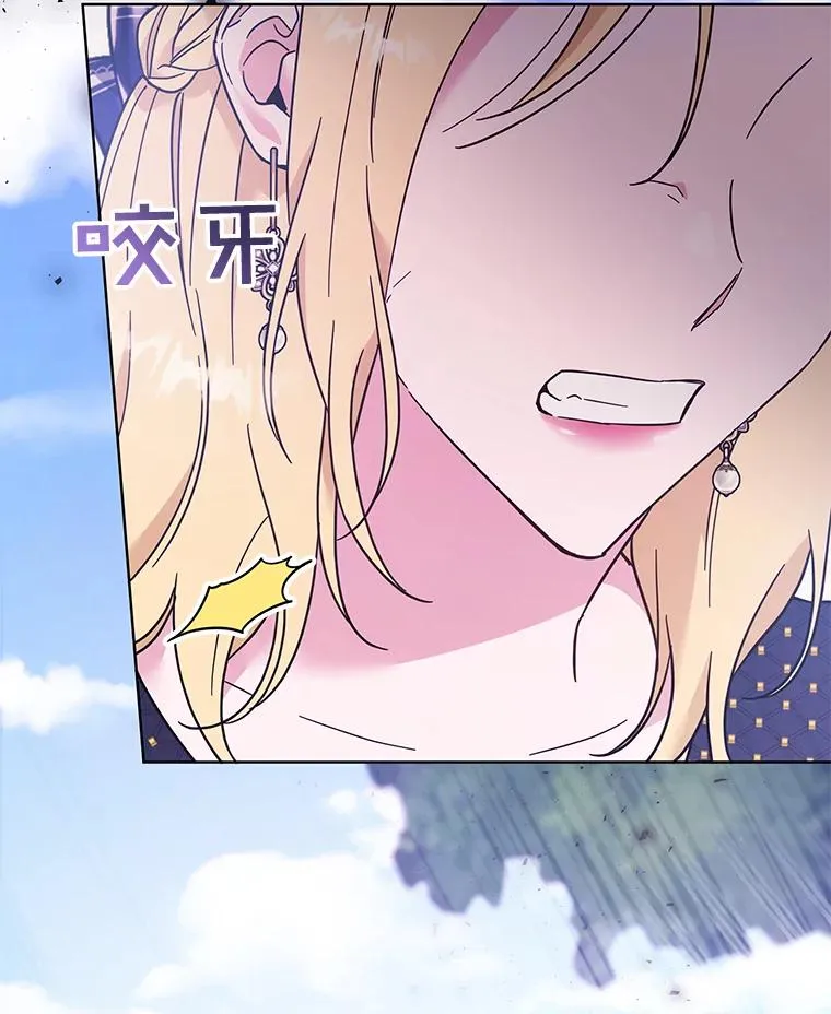 31.温特的目的 第95页