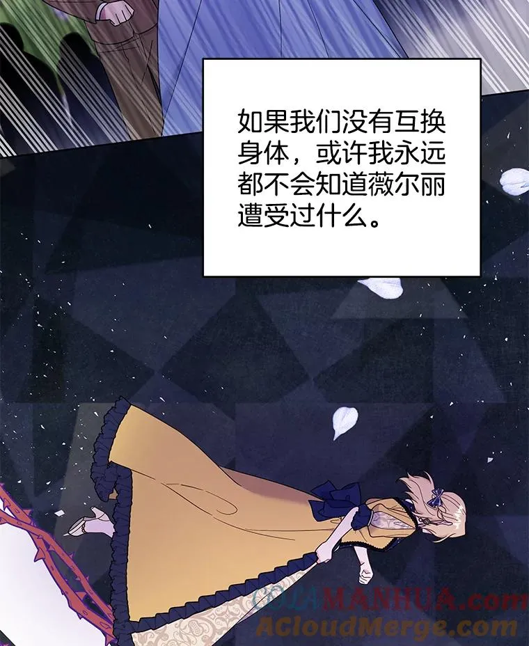 31.温特的目的 第97页