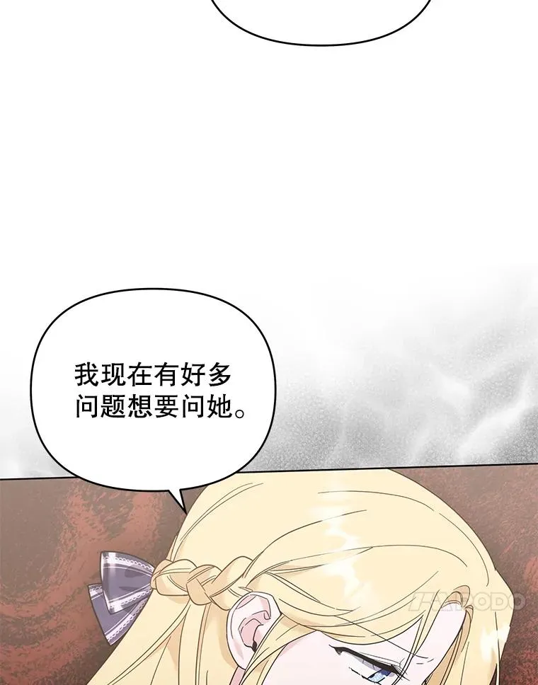 31.温特的目的 第102页