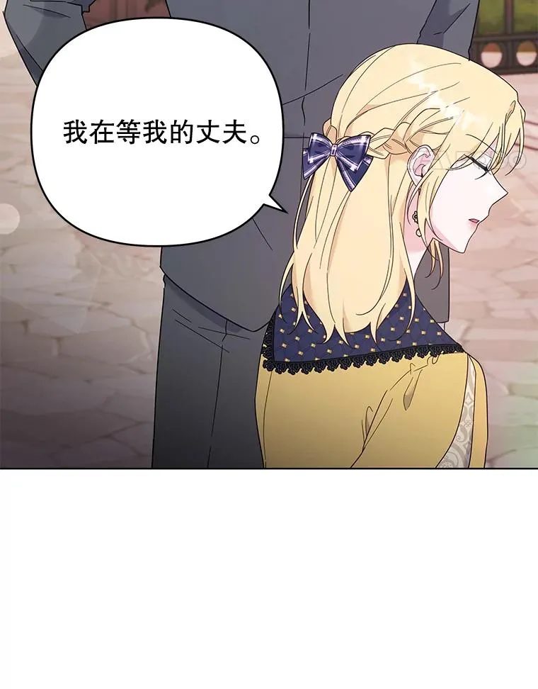 31.温特的目的 第106页