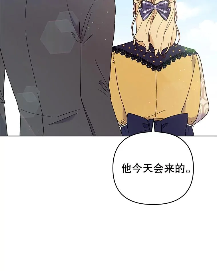 31.温特的目的 第108页