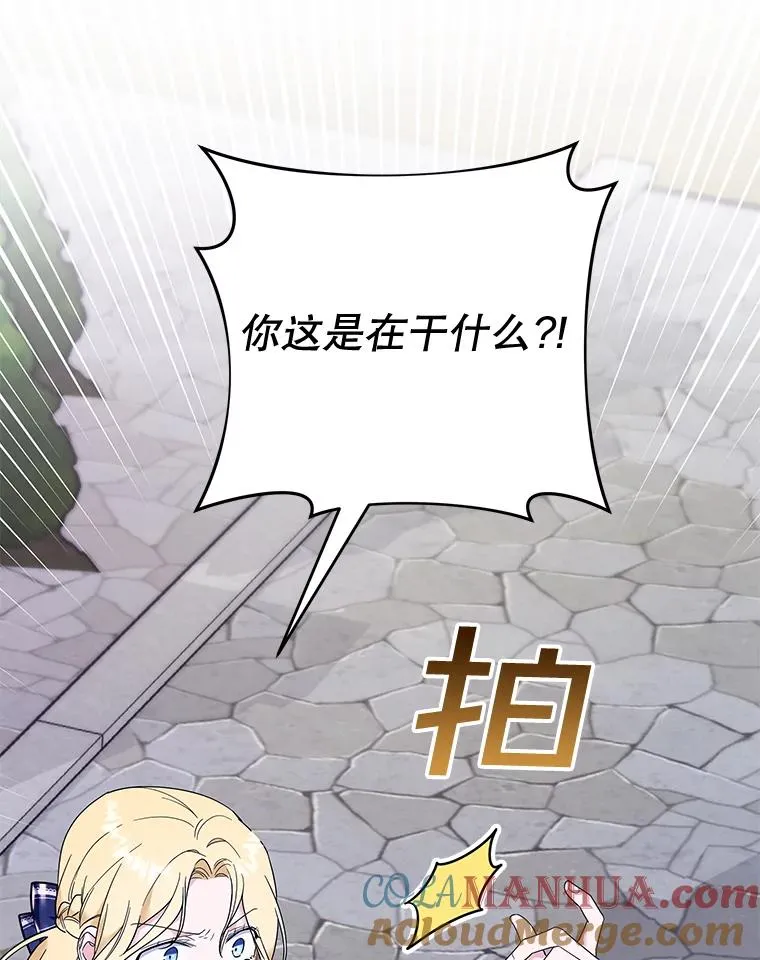 31.温特的目的 第117页