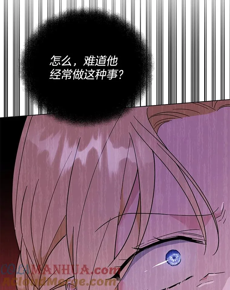 31.温特的目的 第121页