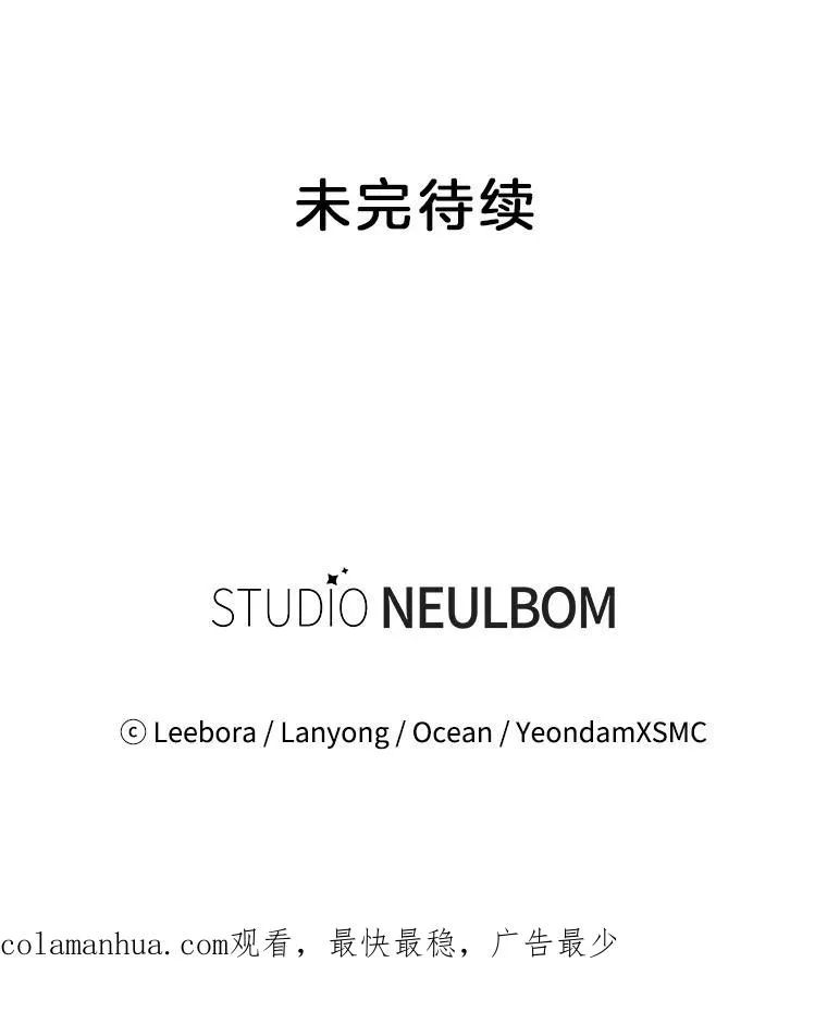 31.温特的目的 第131页