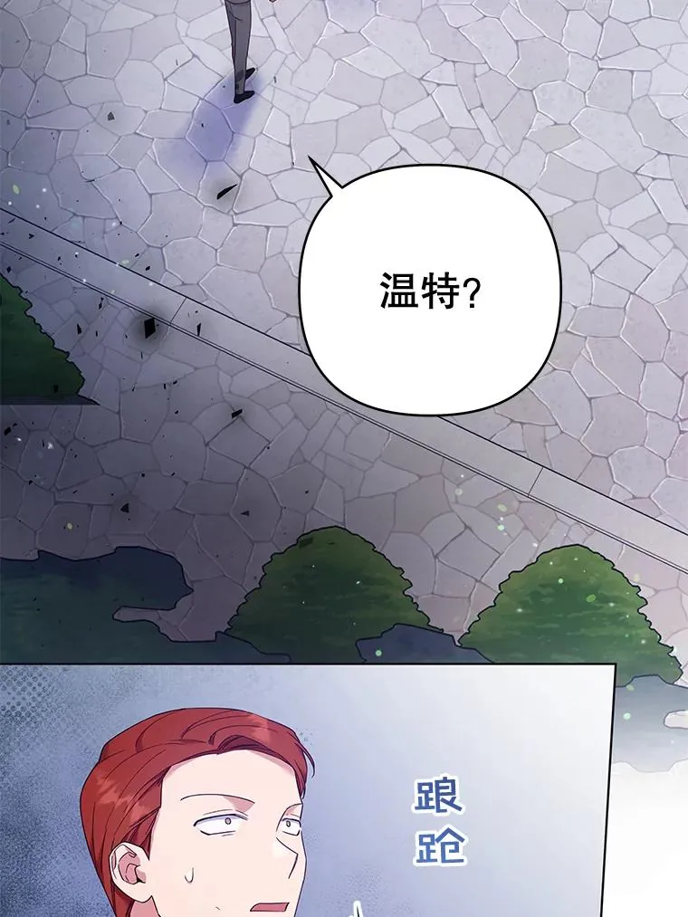 32.雨过天晴 第2页