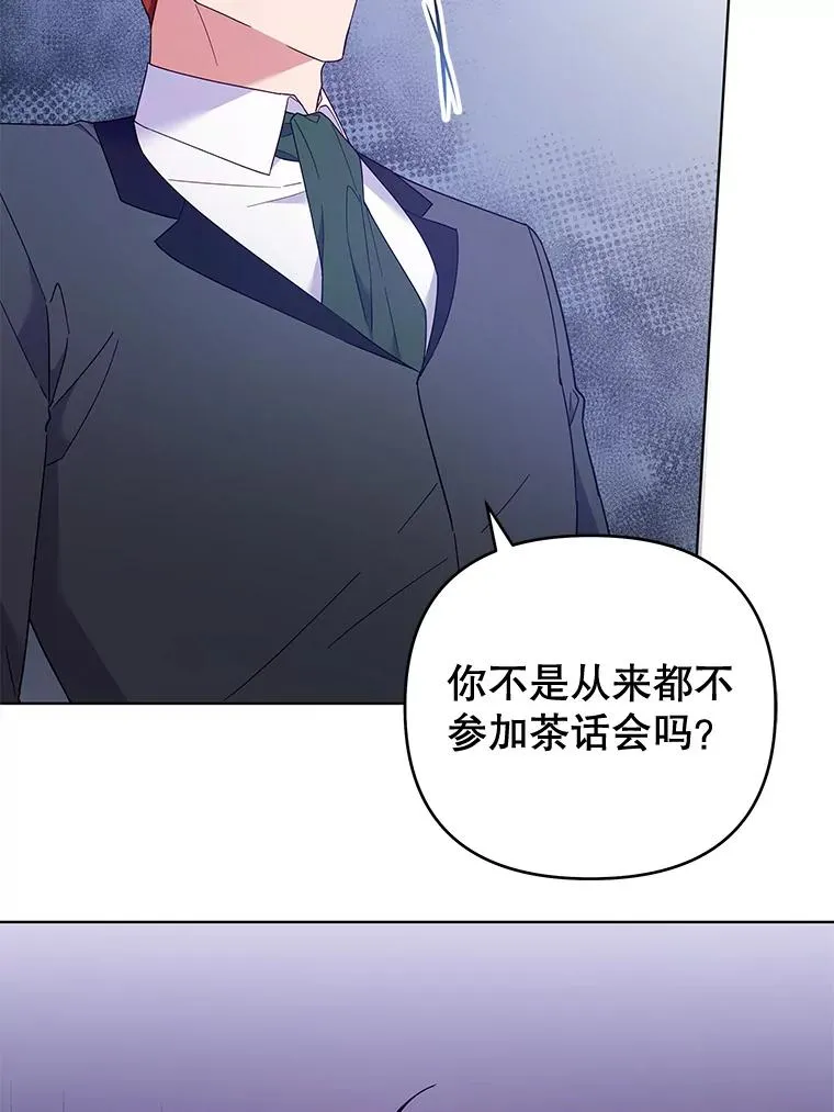 32.雨过天晴 第3页