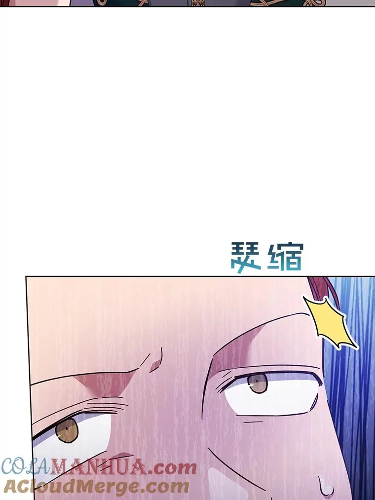 32.雨过天晴 第5页