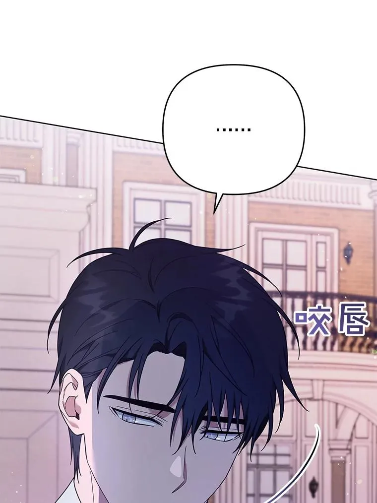 32.雨过天晴 第12页