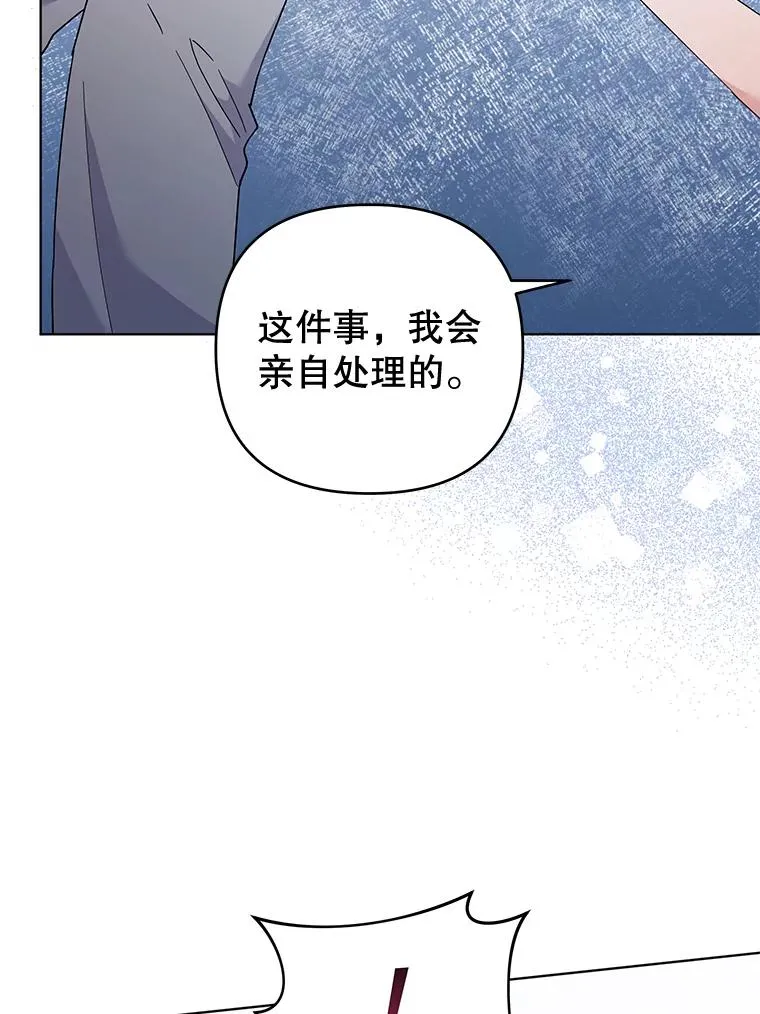 32.雨过天晴 第15页