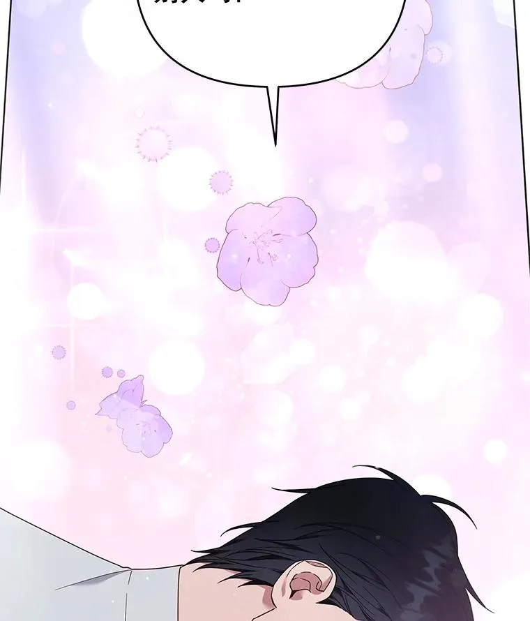32.雨过天晴 第22页