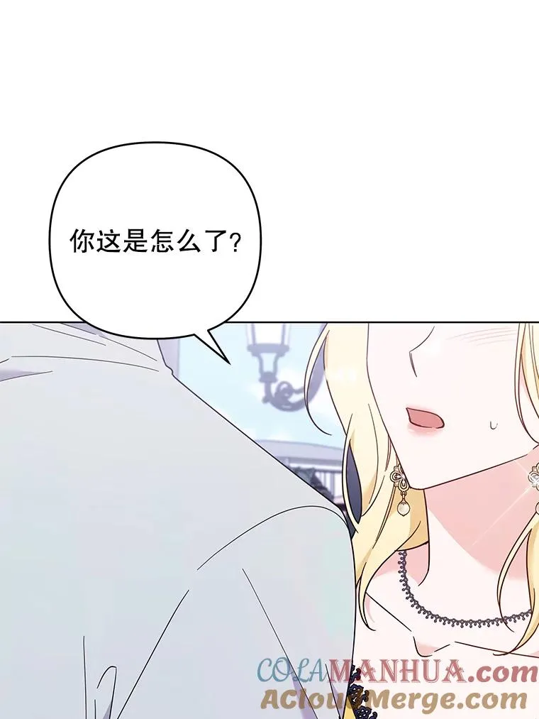 32.雨过天晴 第25页
